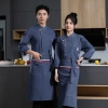 2025 upgrade fashion America restaurant chef coat workwear uniform (with apron)