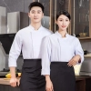 invisual button restaurant baking store uniform chef jacket chef coat
