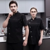 2023 company kitch chef jacket staff uniform